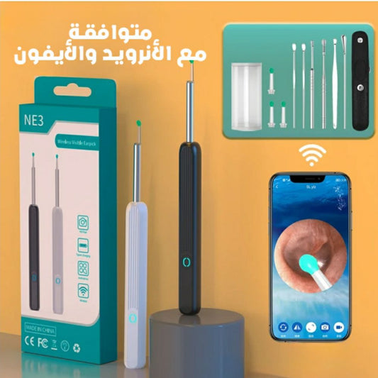 ✅🎯جهاز تنظيف الأذن اللاسلكي الذكي مع كاميرا وضوء Kit de nettoyage des oreilles intelligents sans fil avec caméra et lumière LED NE3💯💥