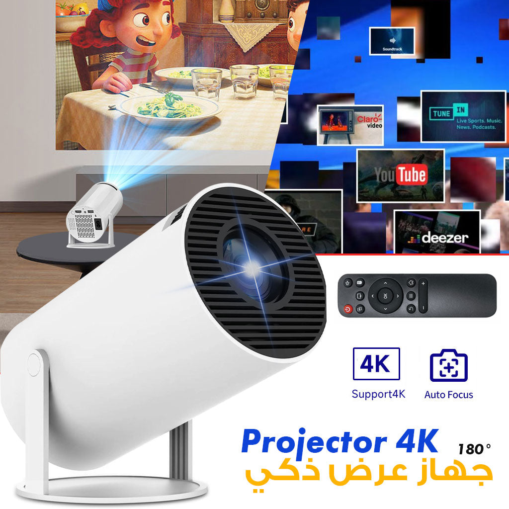 ✅🎯استمتع بتجربة سينمائية في منزلك مع جهاز HY300 4K Projecteur / DataShow 💯💥